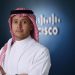 تعيين بدر الماضي نائبًا لرئيس سيسكو في السعودية.. خطوة لتعزيز التحول الرقمي ودعم رؤية 2030