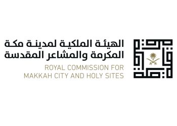 كدانة» تطرح مواقع تجارية لخدمة حجاج 1447هـ