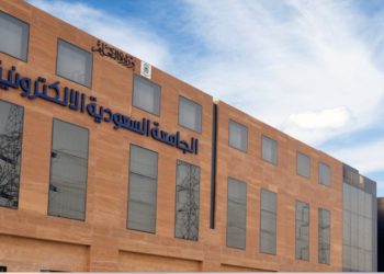 الجامعة السعودية الإلكترونية