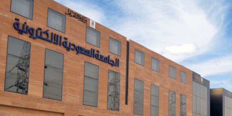 الجامعة السعودية الإلكترونية