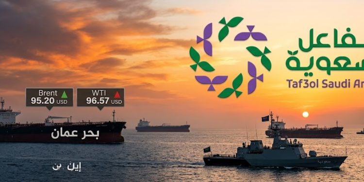أسعار النفط