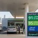 أسعار البنزين في السعودية