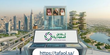 مشاريع المباني الذكية في السعودية