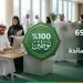 توطين 69 مهنة إدارية في السعودية بنسبة 100%.. قرار جديد يبدأ تطبيقه أبريل 2026