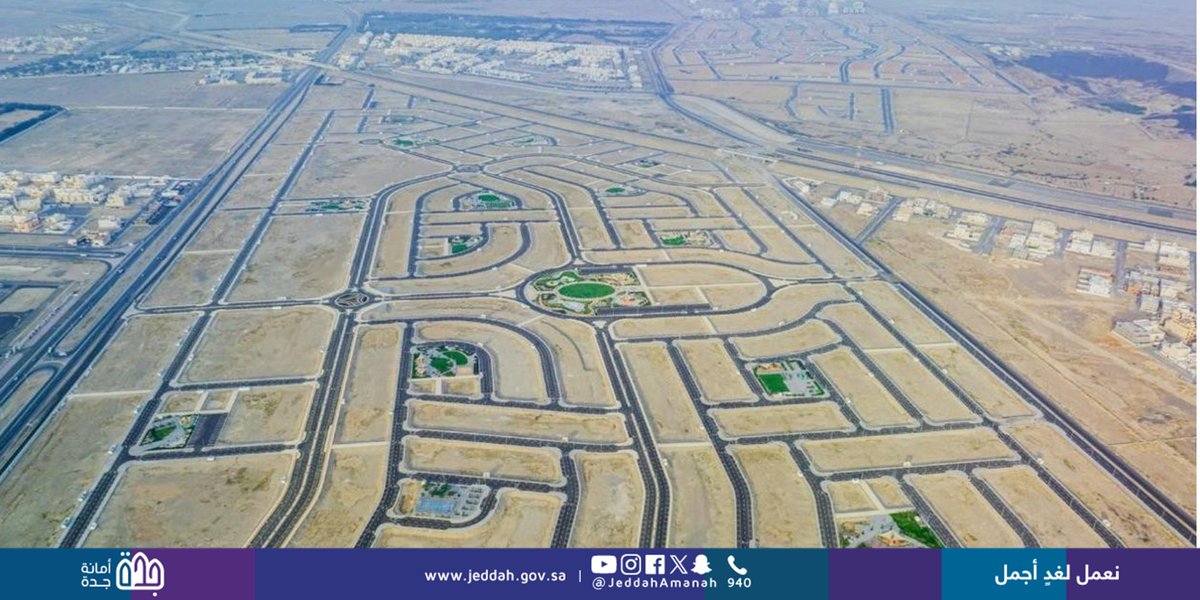 المعروض السكني في جدة