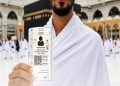 الحج والعمرة: «بطاقة نسك» إلزامية وتسهل دخول مكة والمشاعر