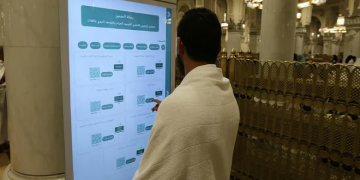 رئاسة الشؤون الدينية تحدث نقلة نوعية