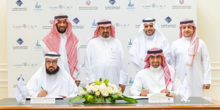 صفقة نوعية تعزز تكامل قطاعي التعليم والعقار في المنطقة الشرقية