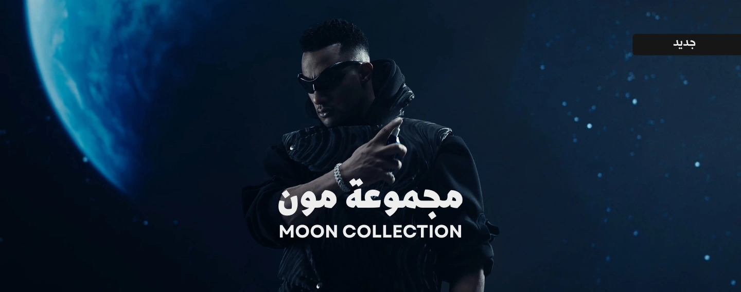إبراق بالطيب سباق