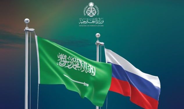 بدء الإعفاء المتبادل من التأشيرات بين السعودية وروسيا