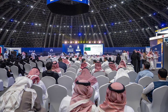 الملتقى المهني بجامعة الملك عبدالعزيز