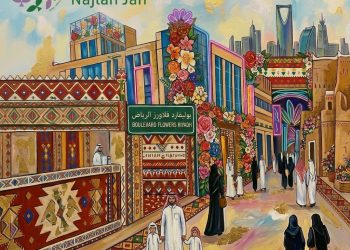 بوليفارد فلاورز الرياض