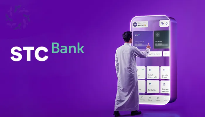 البنوك الرقمية في السعودية