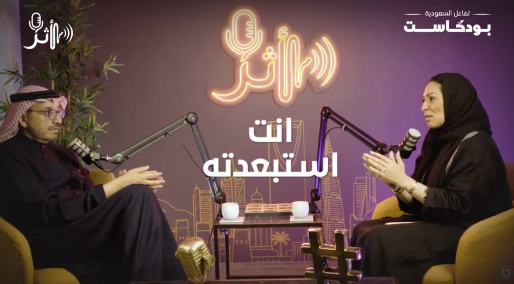 ازدهار علاف