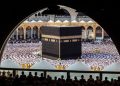 الحج والعمرة: السماح لضيوف الرحمن بالمغادرة قبل 1 ذو القعدة بدون رسوم أو تمديد