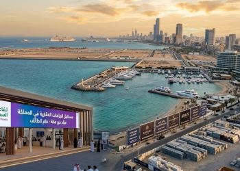 المزادات العقارية في المملكة