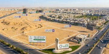 رسوم الأراضي البيضاء