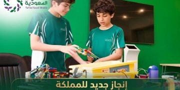 إنجاز جديد للمملكة