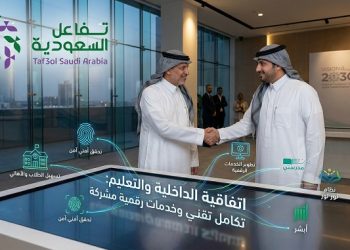 اتفاقية الداخلية والتعليم