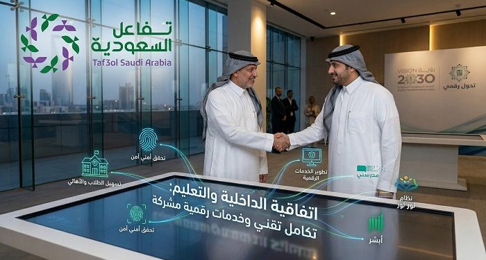 اتفاقية الداخلية والتعليم