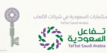 استثمارات السعودية في شركات الألعاب