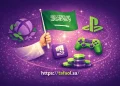 استثمارات السعودية في شركات الألعاب