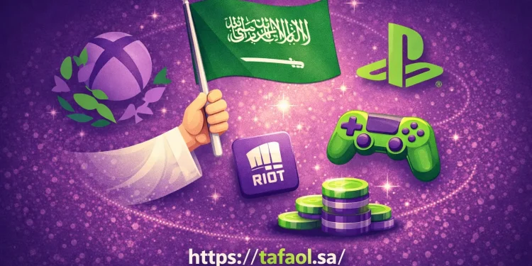 استثمارات السعودية في شركات الألعاب