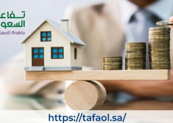 الاستثمار العقاري