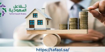 الاستثمار العقاري