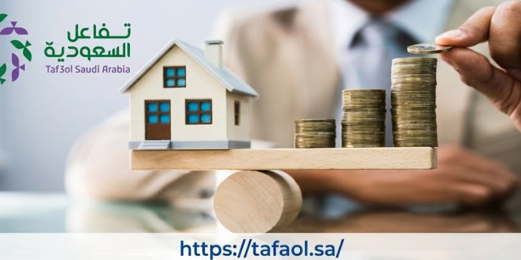 الاستثمار العقاري