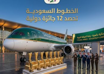 الخطوط السعودية تحصد 12 جائزة