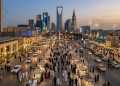 الرياض في العيد..