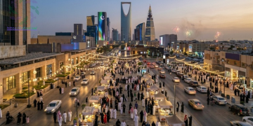 الرياض في العيد..