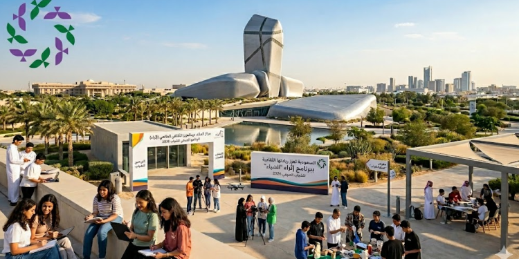 السعودية تعزز ريادتها ببرنامج إثراء للشباب جيل يقود المستقبل