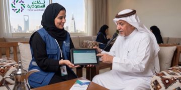 المسح الصحي الوطني