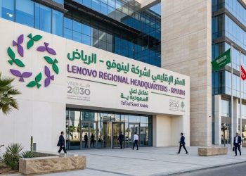 المقر الإقليمي لشركة لينوفو في الرياض