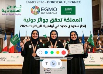 المملكة تحقق جوائز دولية