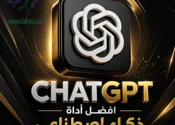 تحديث عالمي في ChatGPT