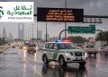 تحذير المرور السعودي