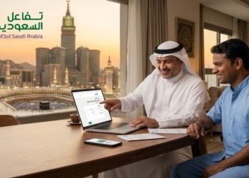 تصريح دخول مكة للعمالة المنزلية