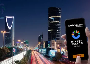 تطبيق WeBook