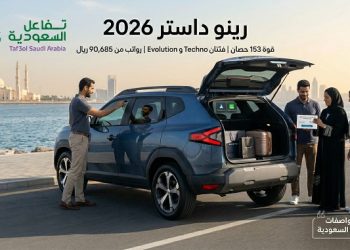 تفاصيل سيارة رينو داستر 2026