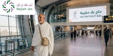 حاج بلا حقيبة