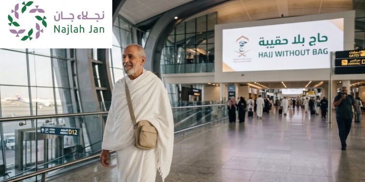 حاج بلا حقيبة