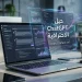حيل ChatGPT الاحترافية