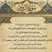 سورة الروم