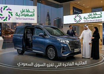 سيارة فورثنج V9 موديل 2026