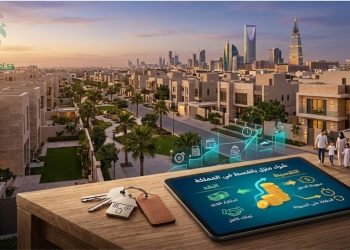 شراء منزل بالقسط في المملكة