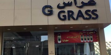 وظائف في قطاع العطور برواتب مجزية