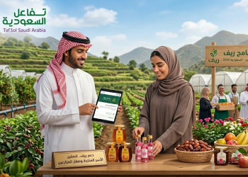 شروط الحصول على دعم ريف.. دليلك الشامل للشروط والقبول